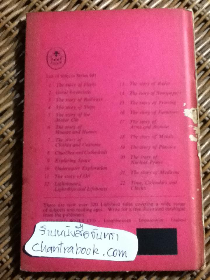 The story of the METALS