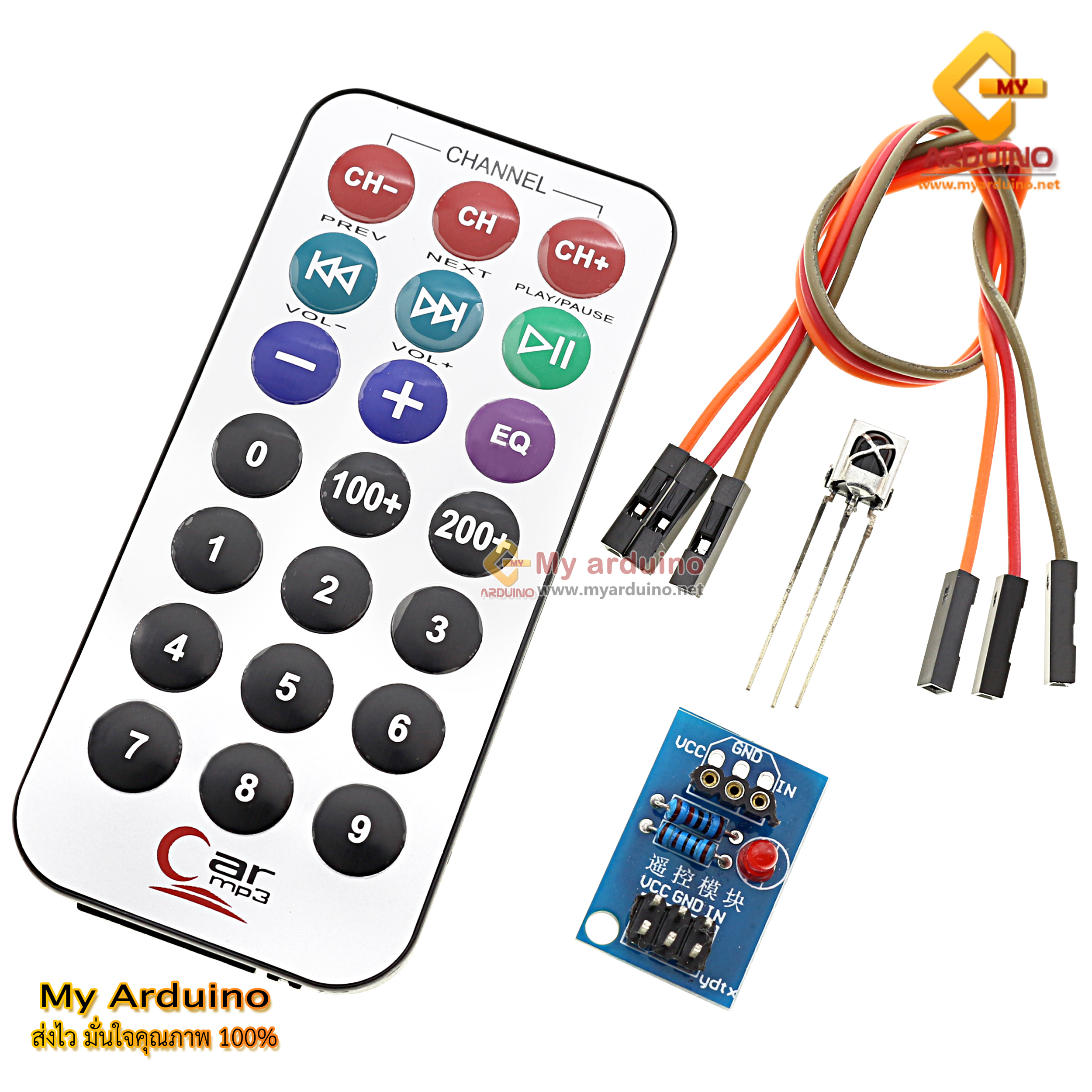 IR Infrared Remote Control Kit โมดูลรีโมท อินฟาเรด - ขาย Arduino ...