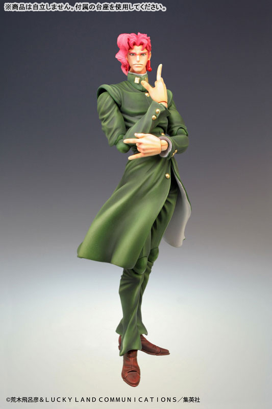 Super Action Statue JoJo's Bizarre Adventure Part.III Noriaki Kakyouin(Pre-order)