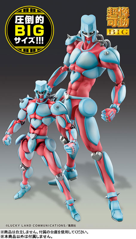 Super Action Statue BIG JoJos Bizarre Adventure Part.IV Crazy Diamond(Pre-order)