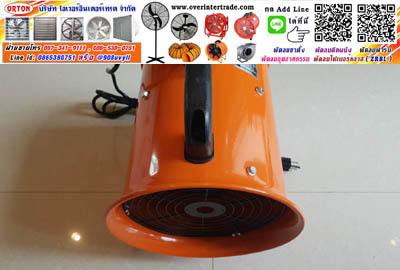 พัดลมท่อ พัดลมดูดเป่า 28นิ้ว ราคา 13,500 บ. CTF-45,50,60,70,80, CTF-25,30 CTF-40 พัดลมดูดเป่า 8นิ้ว, พัดลมดูดเป่า 10นิ้ว,พัดลมดูดเป่า 12นิ้ว, พัดลมดูดเป่า 16นิ้ว,พัดลมดูดเป่า 20นิ้ว,พัดลมดูดเป่า 24นิ้ว, พัดลมดูดเป่า 32นิ้ว, พัดลมดูดเป่า 36นิ้ว, พัดลมดูดเป