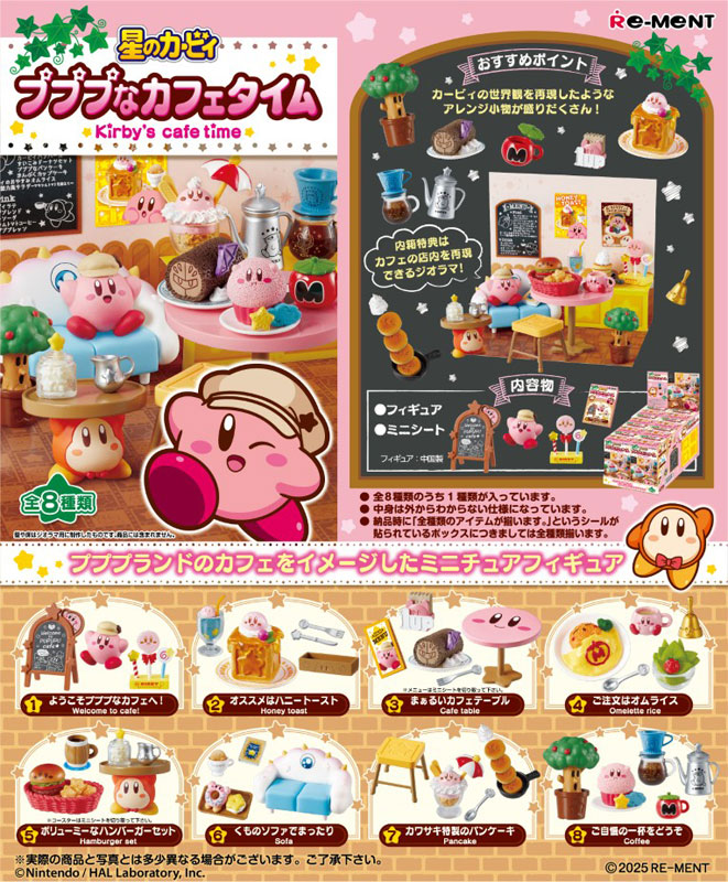 Kirby PuPuPu na Cafe Time 8Pack BOX(Pre-order)