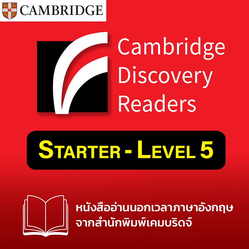 CAMBRIDGE DISCOVERY READERS SERIES