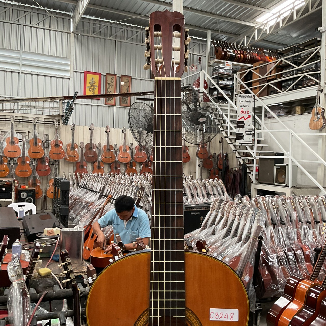 กีต้าร์คลาสสิค Frister : G