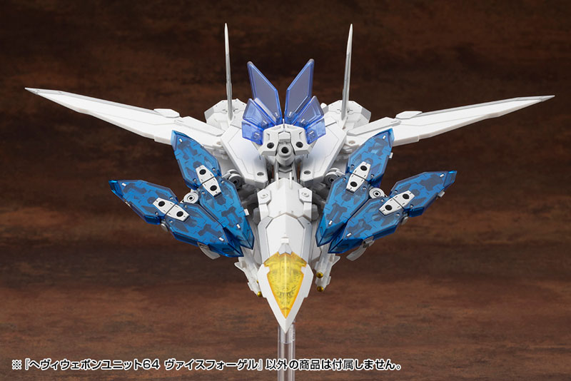 M.S.G Modeling Support Goods HEAVY WEAPON UNIT64 Weiss Vogel(Pre-order)