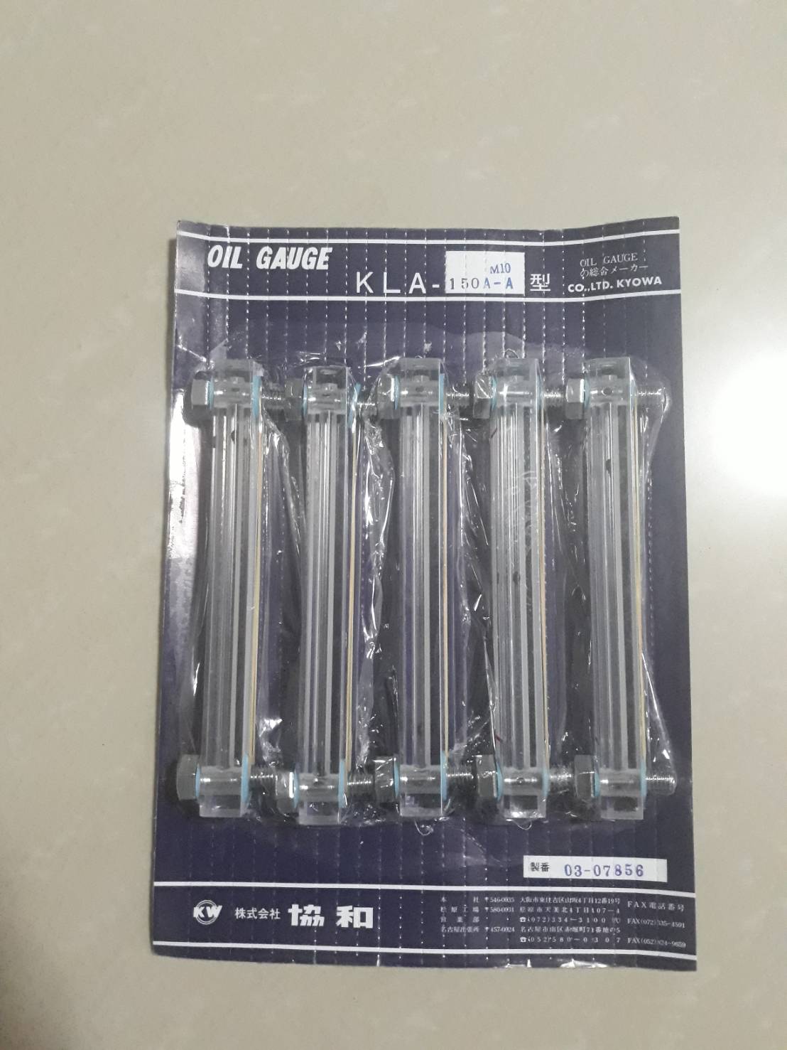 KLA-150A-A-M10 : KYOWA : Resin elongated oil gauge