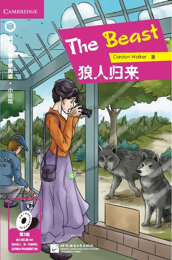 หนังสืออ่านนอกเวลาภาษาอังกฤษเรื่อง The Beast (ระดับ 3) The Beast (Level 3)