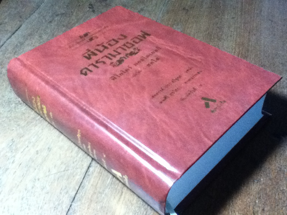 พี่น้องคารามาซอฟ