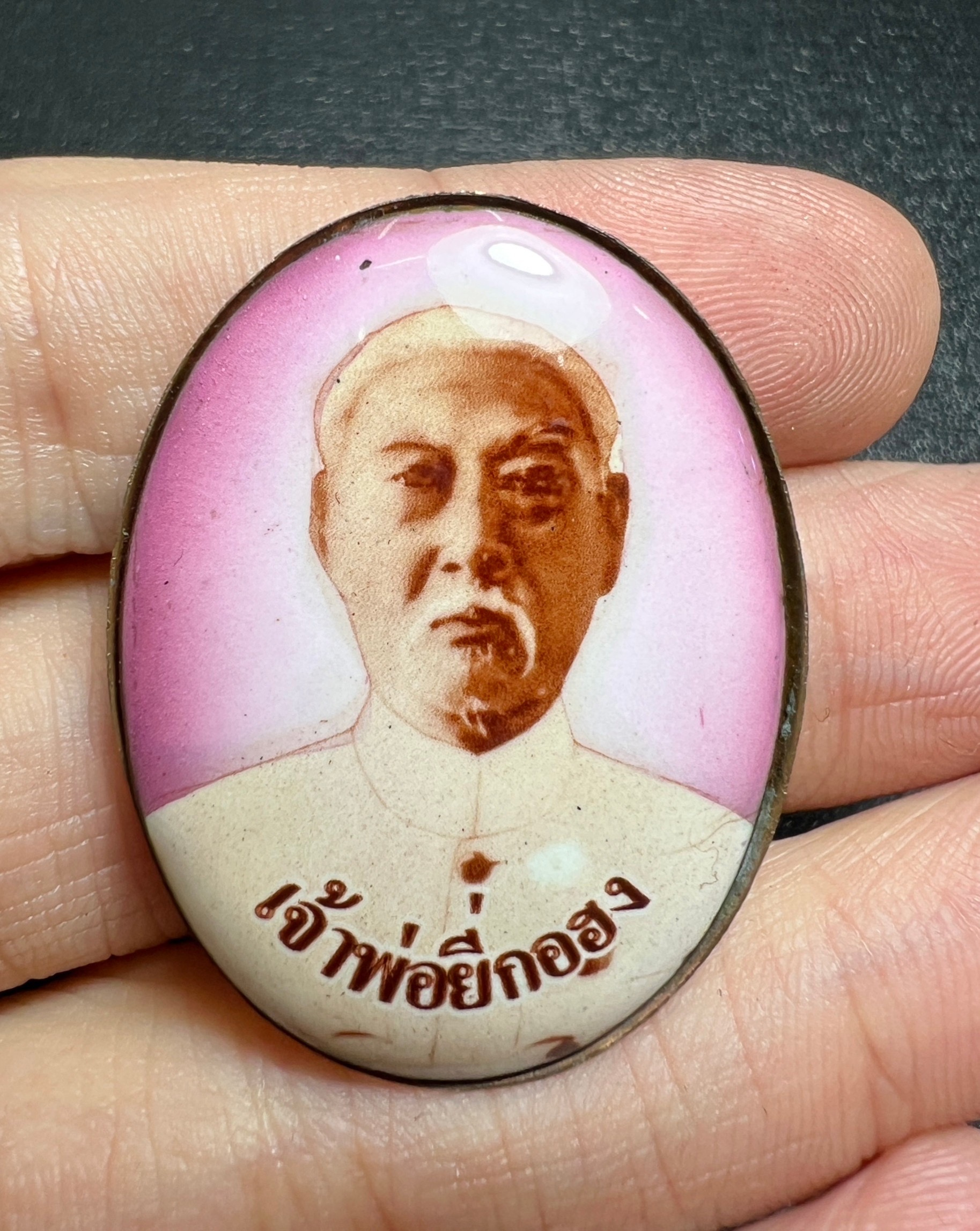 ล็อกเก็ตยี่กอฮง (ฉากกลม-ชมพู) ครูบากฤษณะ 2561 Yi Ko Hong Locket (Round-Pink) Kruba Krissana B.E.2561 SKU-01913