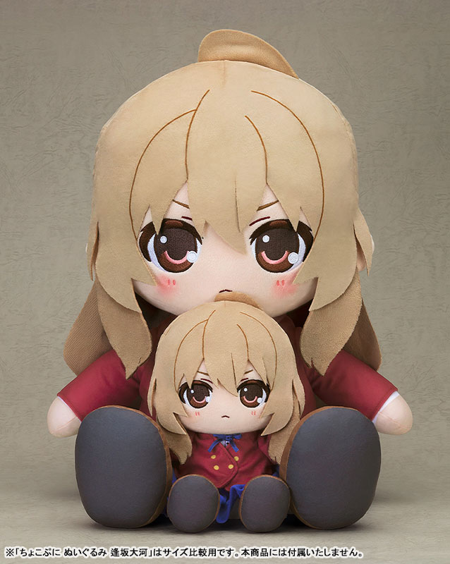 Chocopuni Big 40cm Plushie Toradora! Taiga Aisaka(Pre-order)