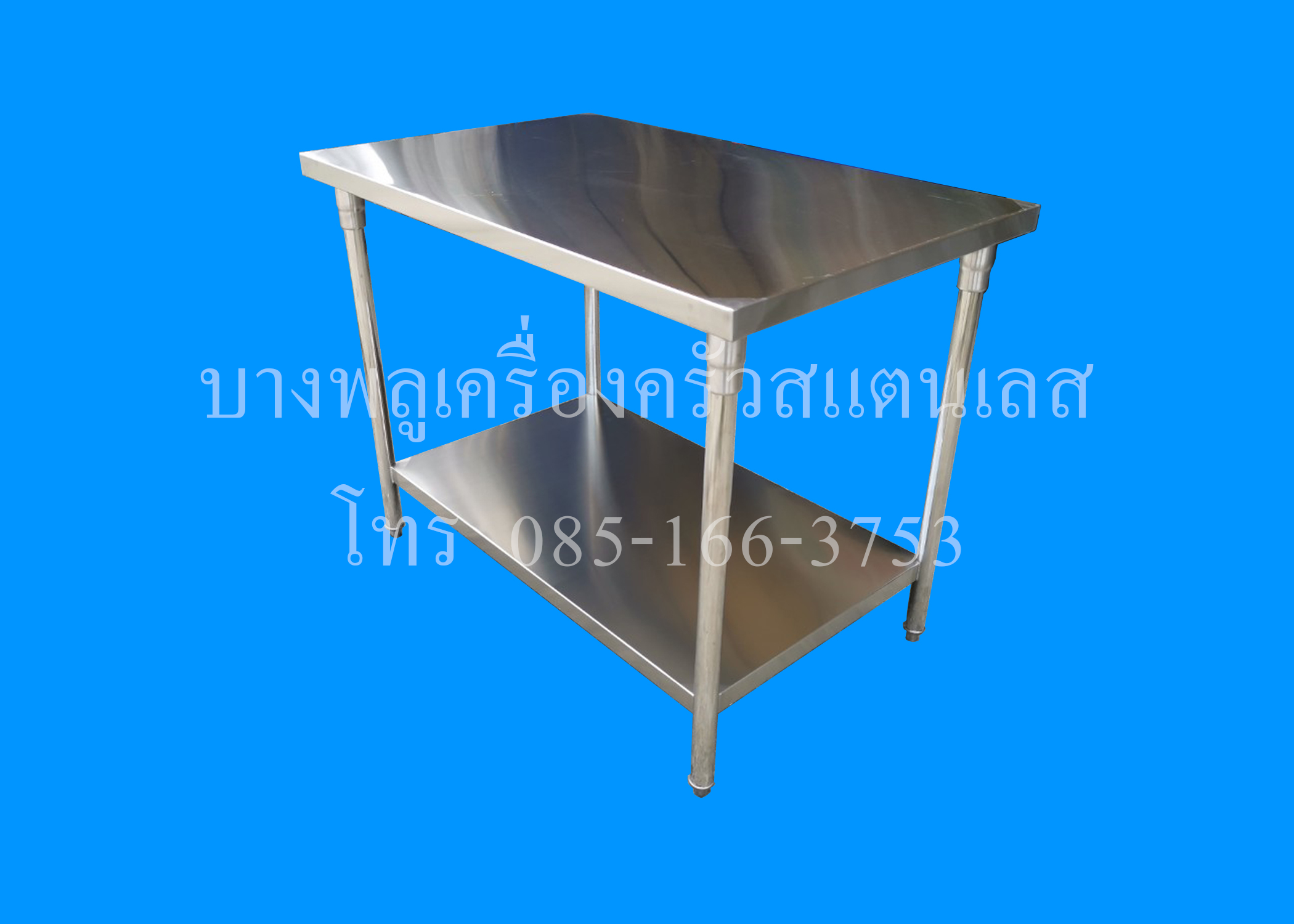 โต๊ะสแตนเลส WT-S-110