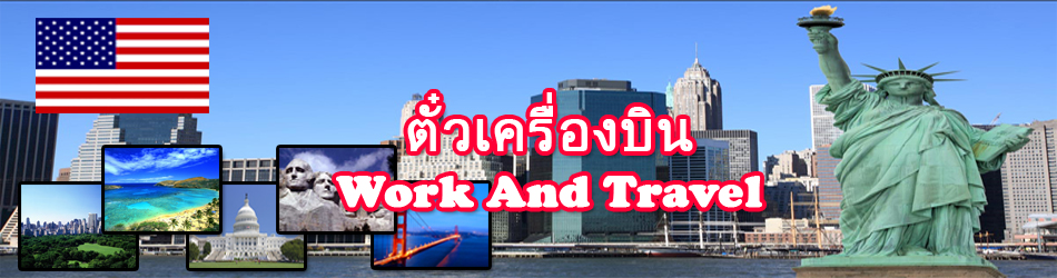 Skyhigh88travel