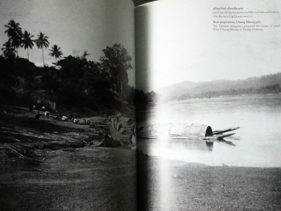 สมุดภาพปักปันเขตแดน ร.ศ.124/ (ปกแข็ง) ธงชัย ลิขิตพรสวรรค์: บรรณาธิการ