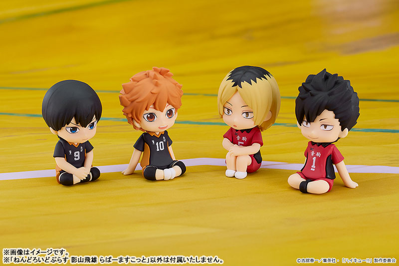 Nendoroid Plus Haikyuu!! Tobio Kageyama Rubber Mascot(Pre-order)