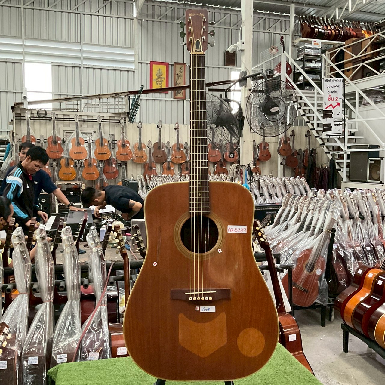 กีต้าร์โปร่ง Maruha : FB150M