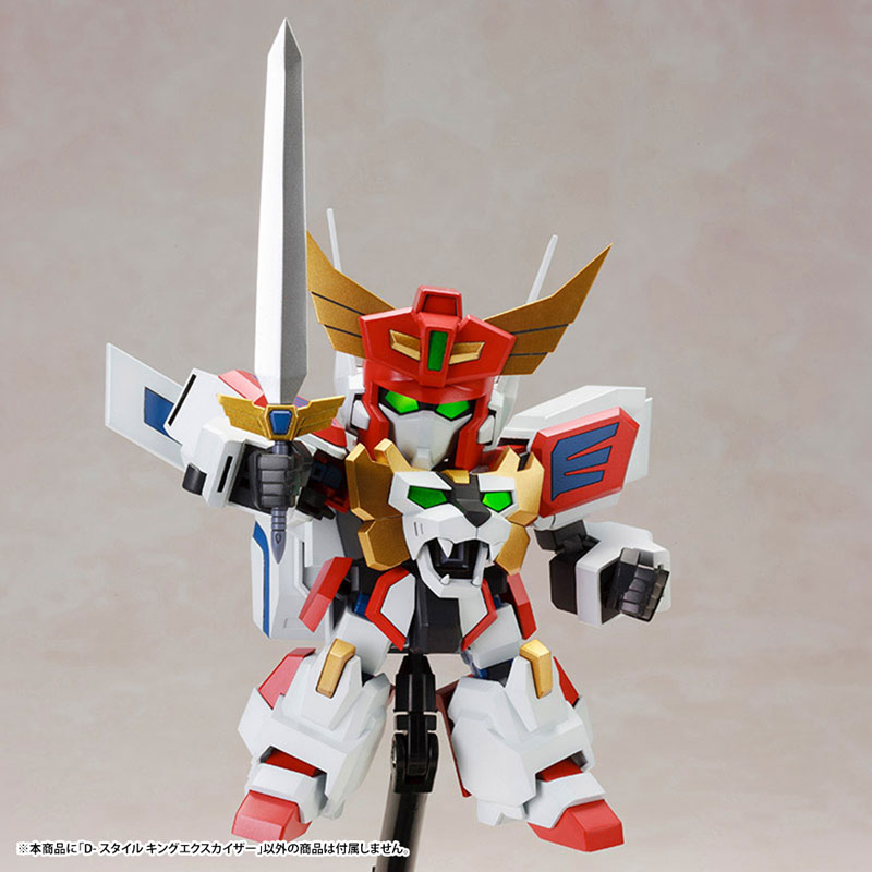 D-Style Brave Exkaiser King Exkaiser Plastic Model(Pre-order)
