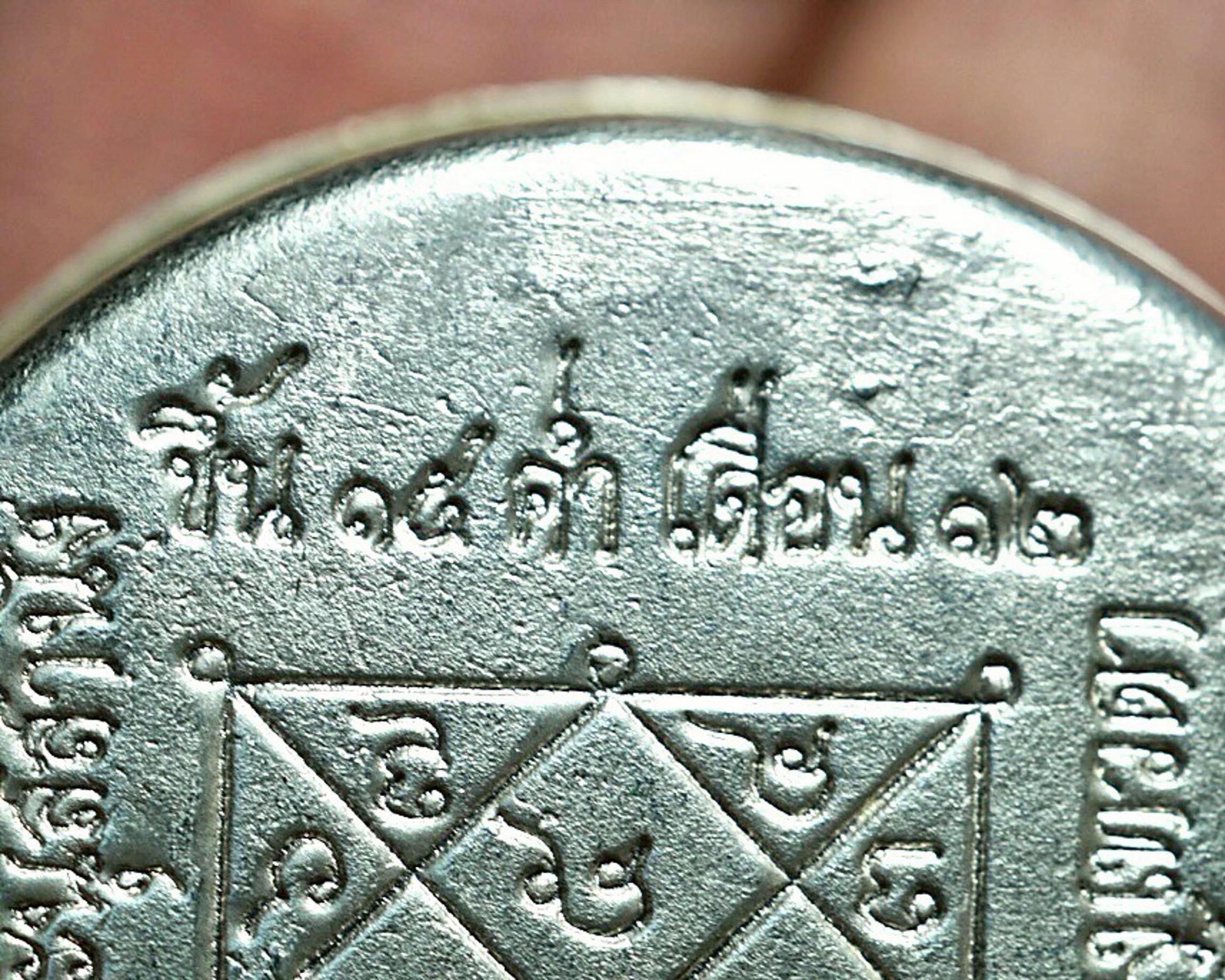 สีผึ้งจันทร์เพ็ญ (ตลับพรหมสี่หน้า,เนื้อเงิน) Full Moon Wax. (four-faced brahma case,silver material SKU-04014