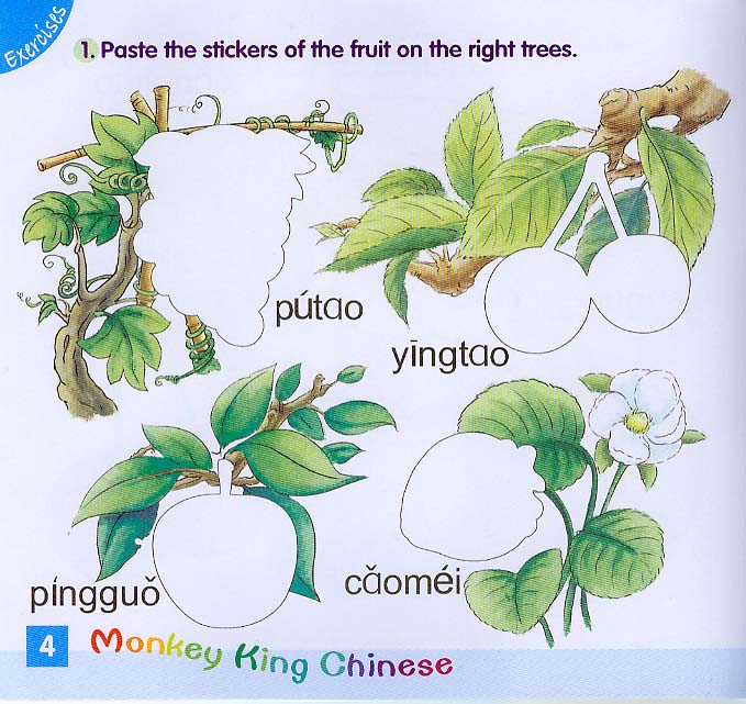 แบบเรียนภาษาจีนสำหรับเด็ก Monkey King Chinese เล่ม A (สำหรับเด็กอายุต่ำกว่า 7 ขวบ)+CD 美猴王汉语(幼儿)上(含1CD)Monkey King Chinese Book A+CD (For Children Below 7 Years Old)