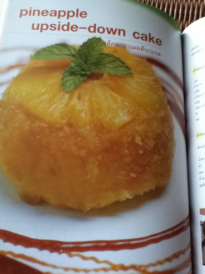 may made volume1 cake book