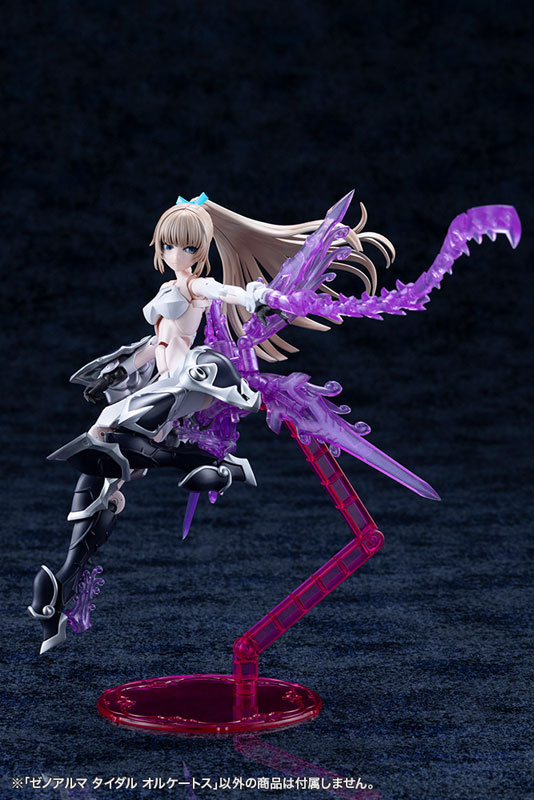 Arcanadea XenoAlma Tidal Orketos Plastic Model(Pre-order)