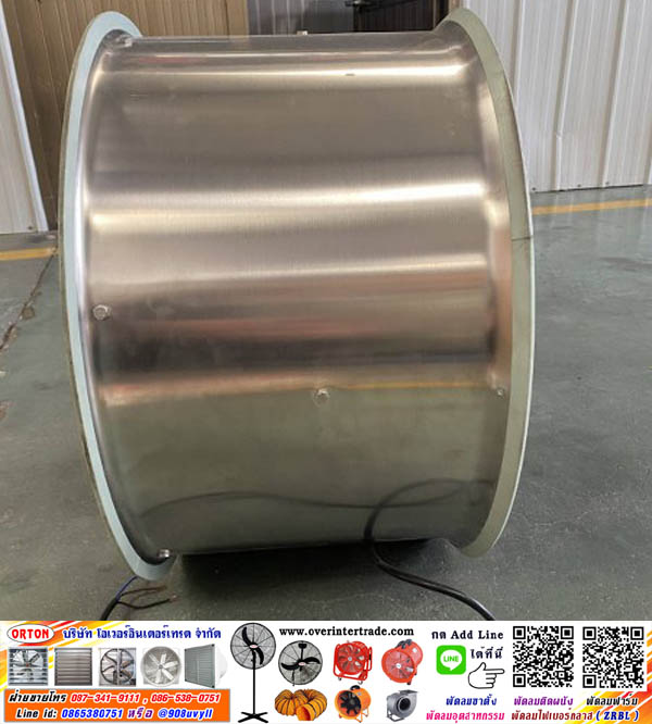 พัดลม20นิ้ว พัดลมฟาร์ม, พัดลมฟาร์ม20นิ้ว พัดลมแปลงกัญชา เหมาะใช้ในฟาร์ม พัดลมโรงเรือน20 นิ้ว , พัดลมเพาะชำ20 นิ้ว , พัดลมแปลงกัญชา20 นิ้ว , พัดลมฟาร์ม20 นิ้ว