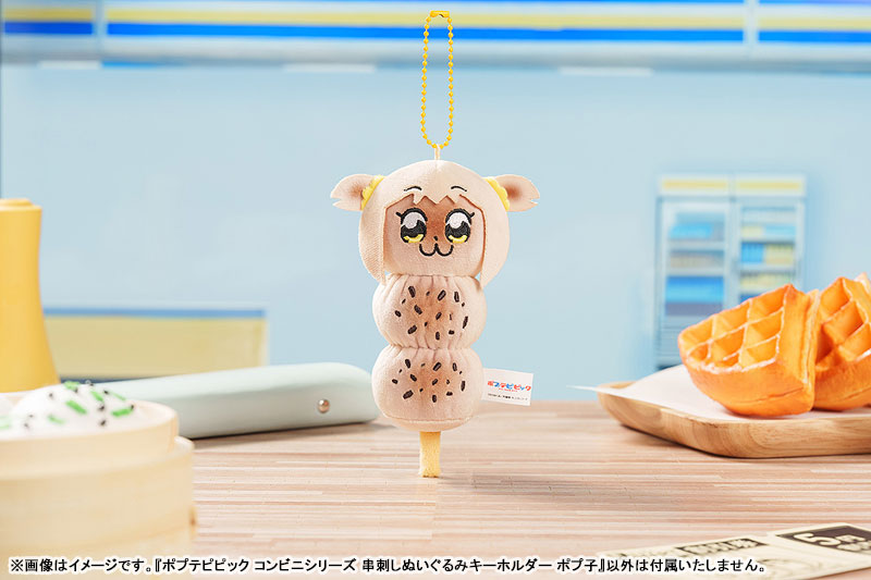 Pop Team Epic Convenience Store Series: Skewer Plushie Keychain Popuko(Pre-order)