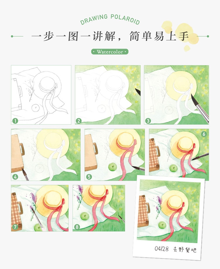 (Pre-order) หนังสือสอนระบายสีน้ำ Polaroid Watercolor