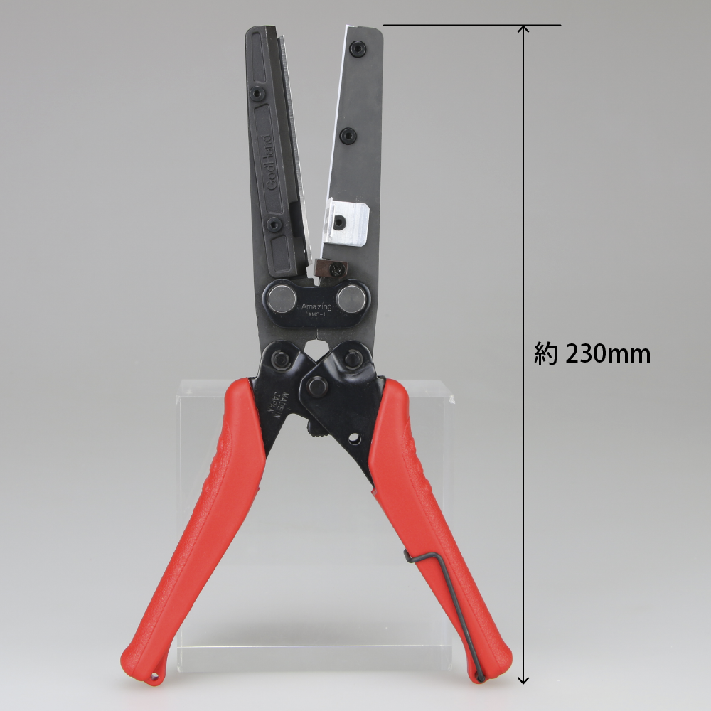 GH-AMC-LS AMAZING CUTTER