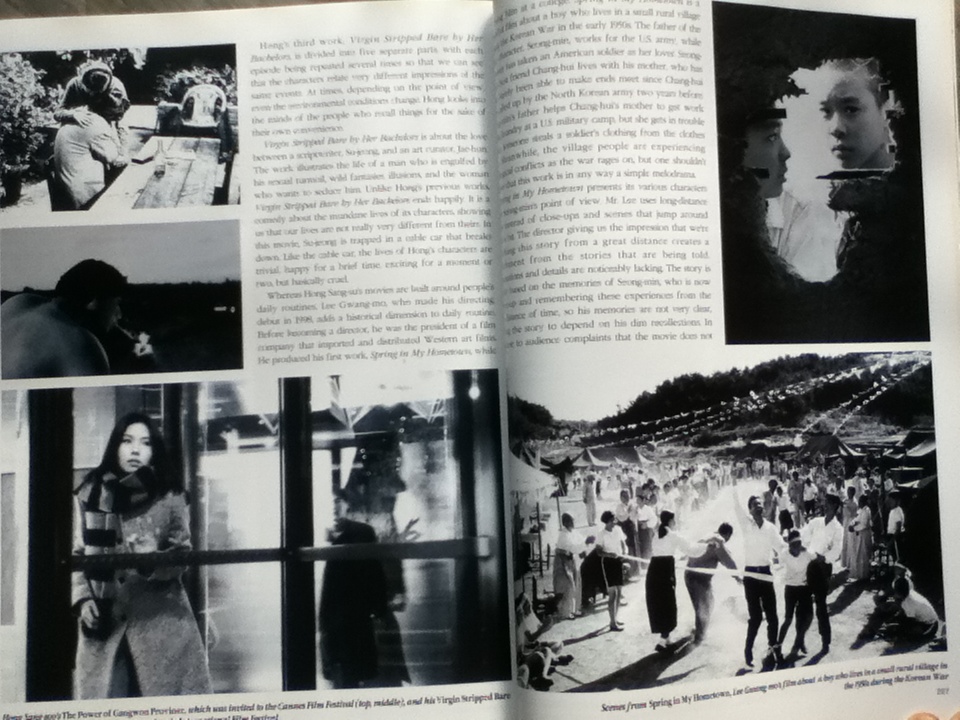 KOREAN ART GUIDE