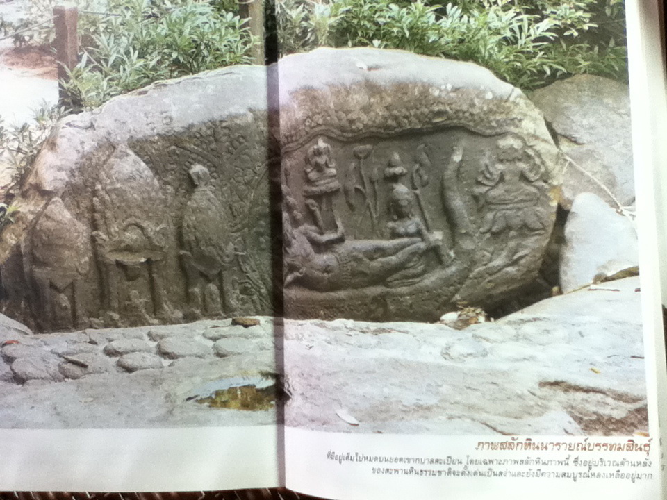 เที่ยวเขมร: ตระเวนอาณาจักรพระนคร-ชมปราสาทนครวัด-ยลนครธม/ วีระ ธีรภัทร