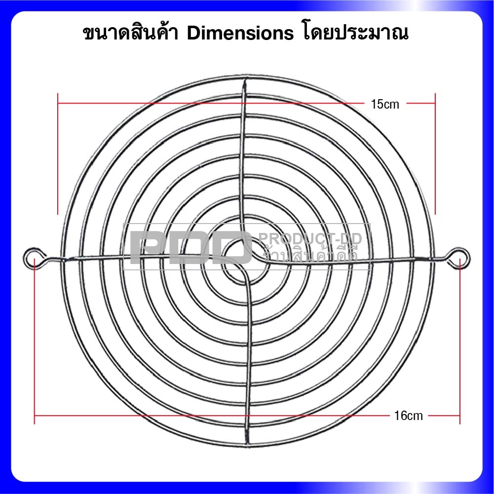 ตะแกรงพัดลมเหล็กชุบ พร้อมน็อตสกรู 4x15 มม. (JP M4x15) พัดลมหัวตัดและกลม 6 นิ้ว 15x17, 17 ซม.