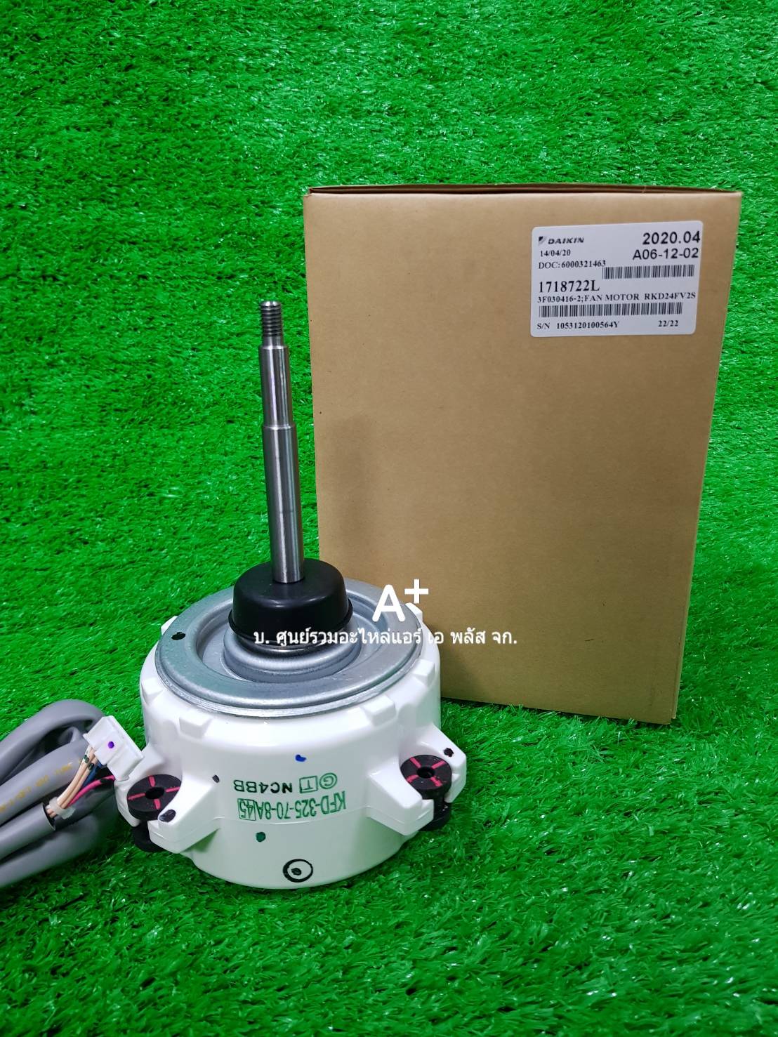 มอเตอร์คอนเดนซิ่งแอร์ไดกิ้น ไฟDC KFD-325-70-8A45 P/N 1718722L ส่งฟรี