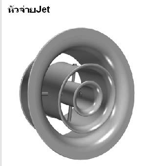 หน้ากากลมกลับรุ่นใบ Z หมวดหมู่: หัวจ่ายลมเย็น, หัวจ่ายหน้ากากแอร์ ป้ายกำกับ: หน้ากากลมกลับ, หน้ากากลมกลับรุ่นใบ Z