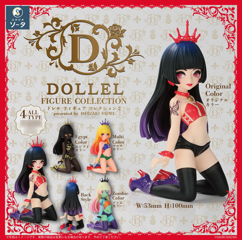 DOLLEL FIGURE COLLECTION2 4Pack BOX(Pre-order)