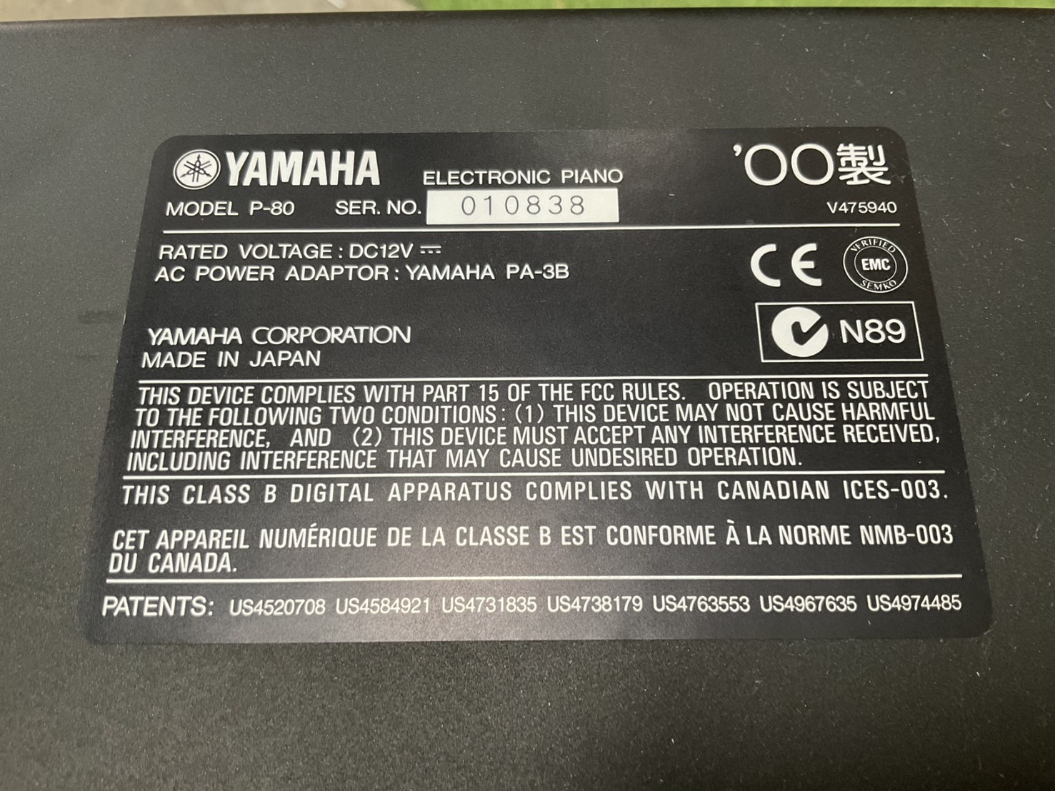 เปียโน YAMAHA : P-80 (ELECTRONIC) สินค้าไม่พร้อมใช้งาน (ต้องซ่อม)
