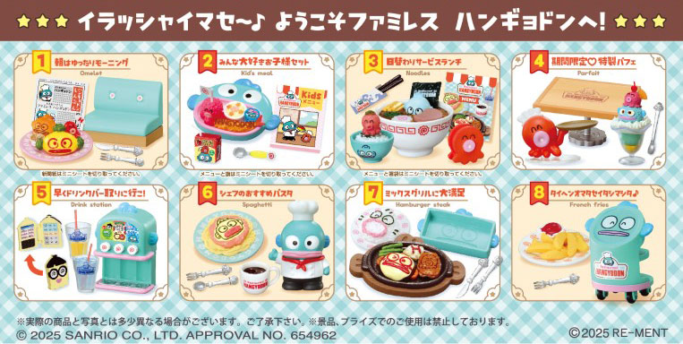 Sanrio Restaurant Hangyodon 8Pack BOX (CANDY TOY)(Pre-order)