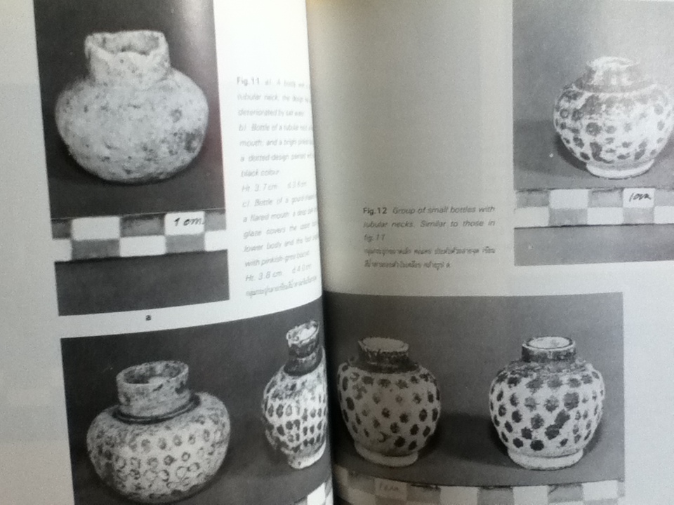 เครื่องเคลือบจากเรือโบราณเกาะกระดาด