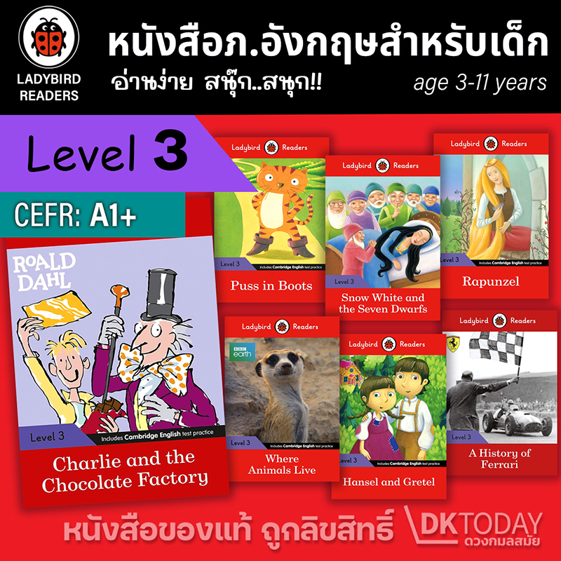LADYBIRD READERS LEVEL 3