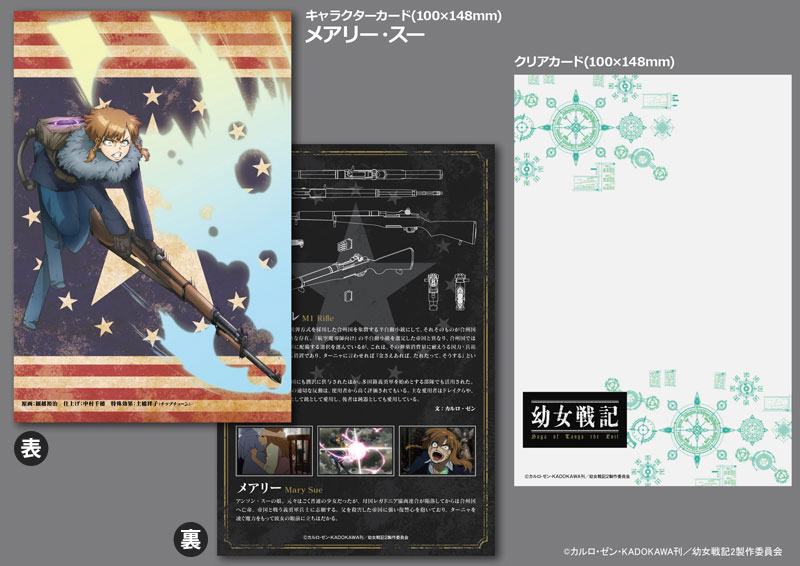 LittleArmory [LA-YS04] Youjo Senki Mary M1 Rifle 1/12 Plastic Model(Pre-order)