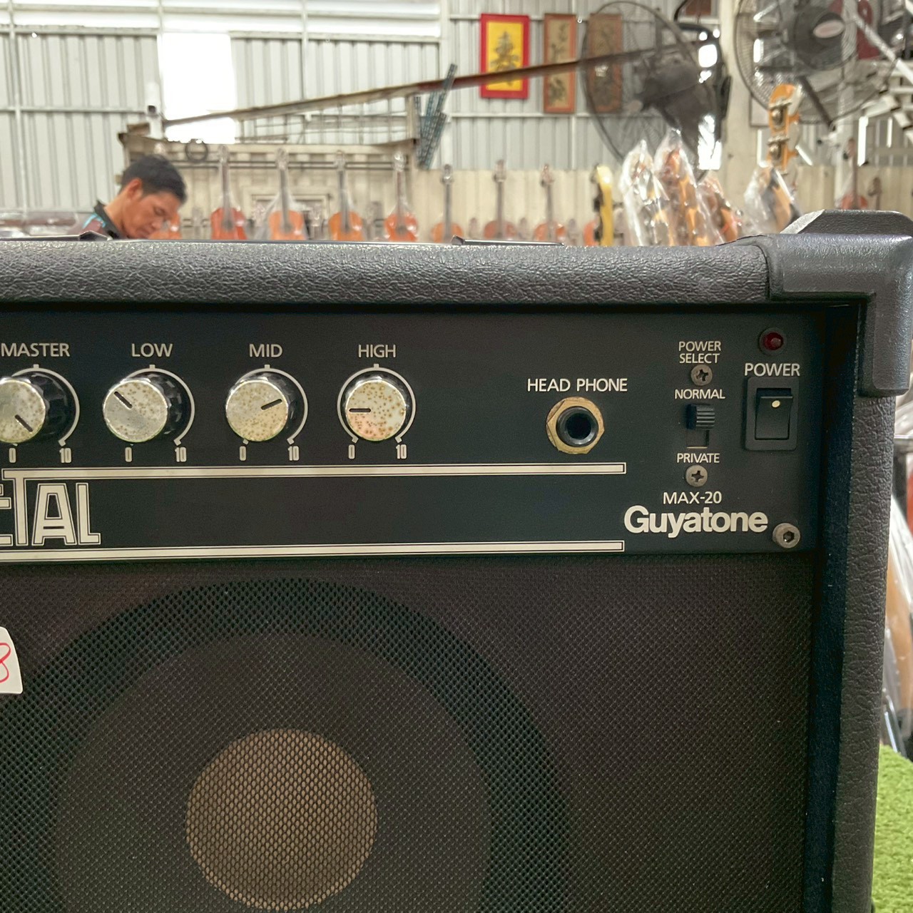 แอมป์กีต้าร์ Guyatone : MAX-20