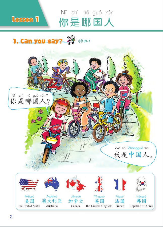 หนังสือเรียนภาษาจีน Chinese Paradise (English Version) Textbook 2 + MP3 汉语乐园:课本(2)(英语版)(第2版)(附MP3光盘) แบบเรียนภาษาจีนเพลินกับภาษาจีน ฉบับภาษาอังกฤษ