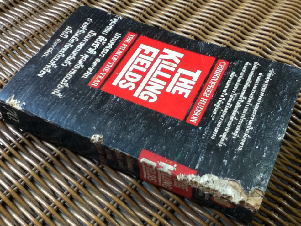 ล้างชาติล้างแผ่นดิน/ คริสโตเฟอร์ ฮัดสัน