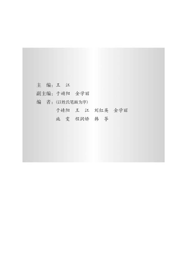 หนังสือข้อสอบ HSK Simulated Tests of the New HSK ( ระดับ 1) + MP3 新汉语水平考试模拟试题集HSK(1级)(附MP3光盘1张) Simulated Tests of the New HSK ( Level 1) + MP3