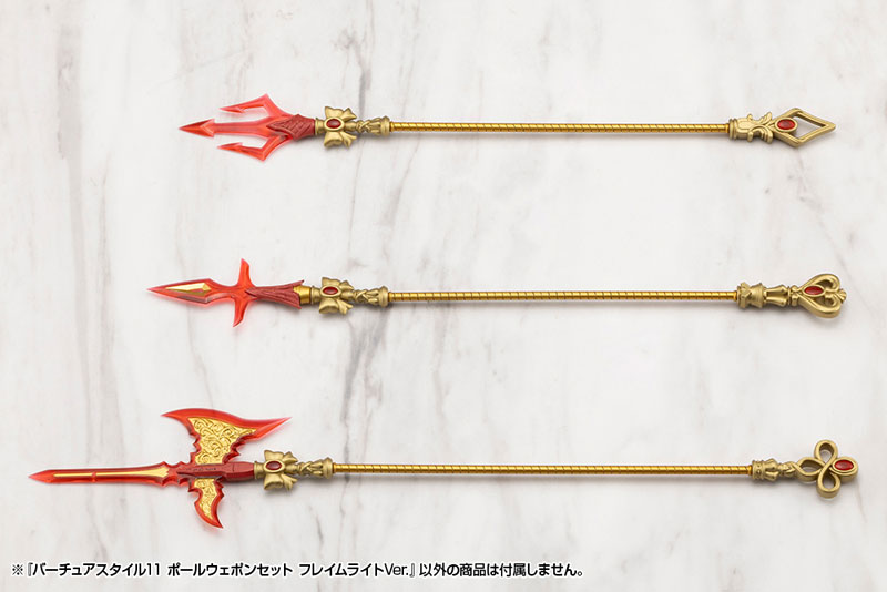 M.S.G Modeling Support Goods VIRTUOUS STYLE11 POLE WEAPON SET FLAMERITE Ver.(Pre-order)