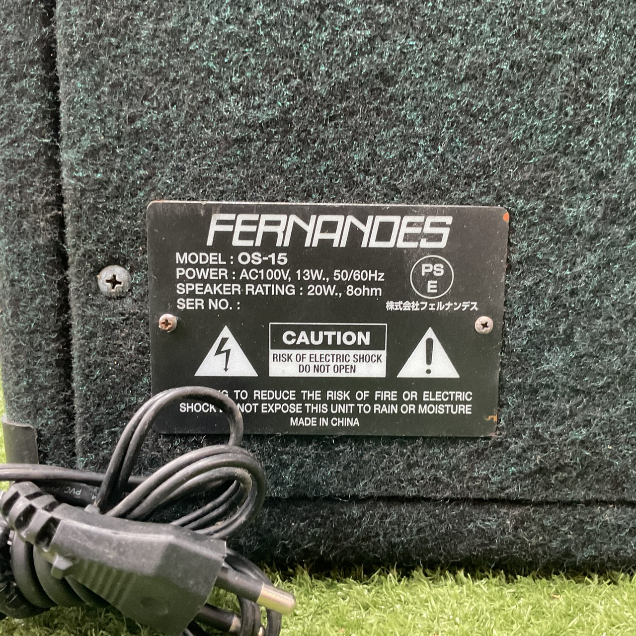 แอมป์กีต้าร์ FERNANDES : OS-15