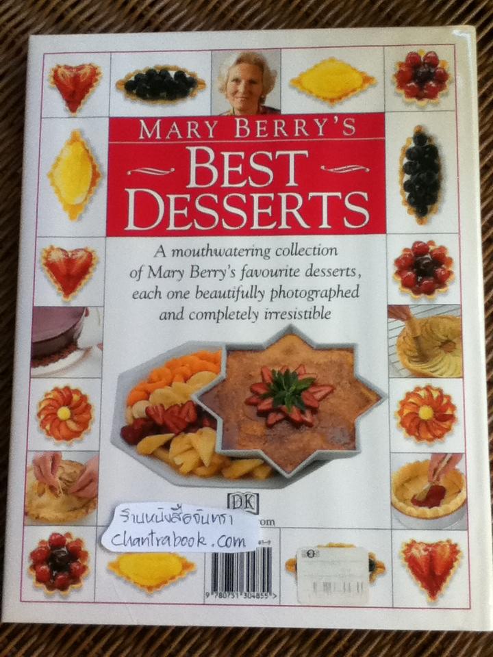 MARY BERRRY'S BEST DESSERTS