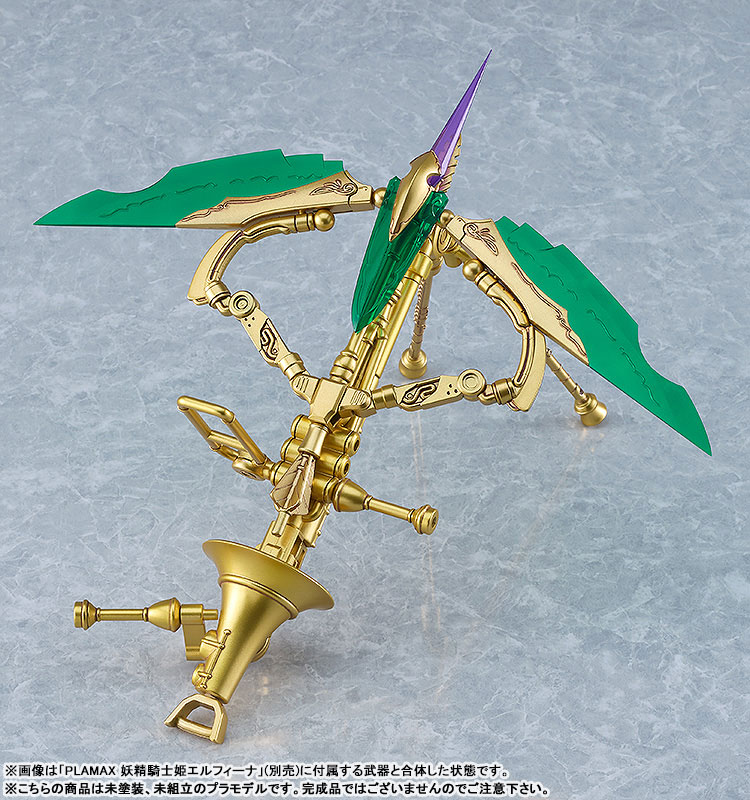 PLAMAX GP-10 Guilty Princess Dark Fairy Knight Grimlinde Plastic Model(Pre-order)