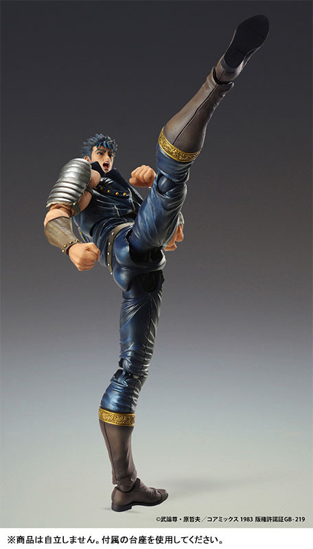 Super Action Statue Fist of the North Star Kenshiro(Pre-order)