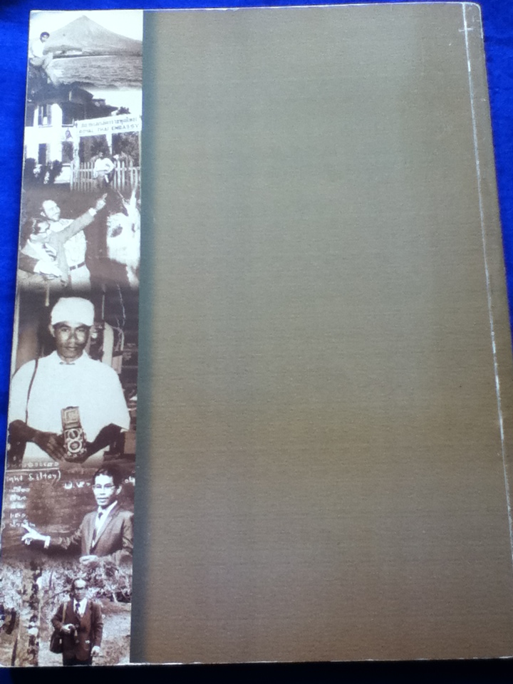 อนุสรณ์ ศาสตราจารย์พูน เกษจำรัส ศิลปินแห่งชาติ สาขาทัศนศิลป์