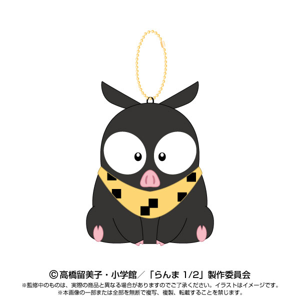 Purinui Mascot Ranma 1/2 P-chan(Pre-order)